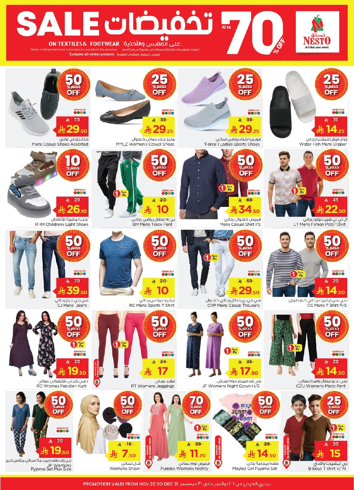 FB IMG 1764059021160