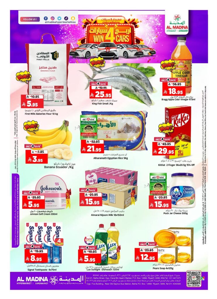 FB IMG 1764091638028