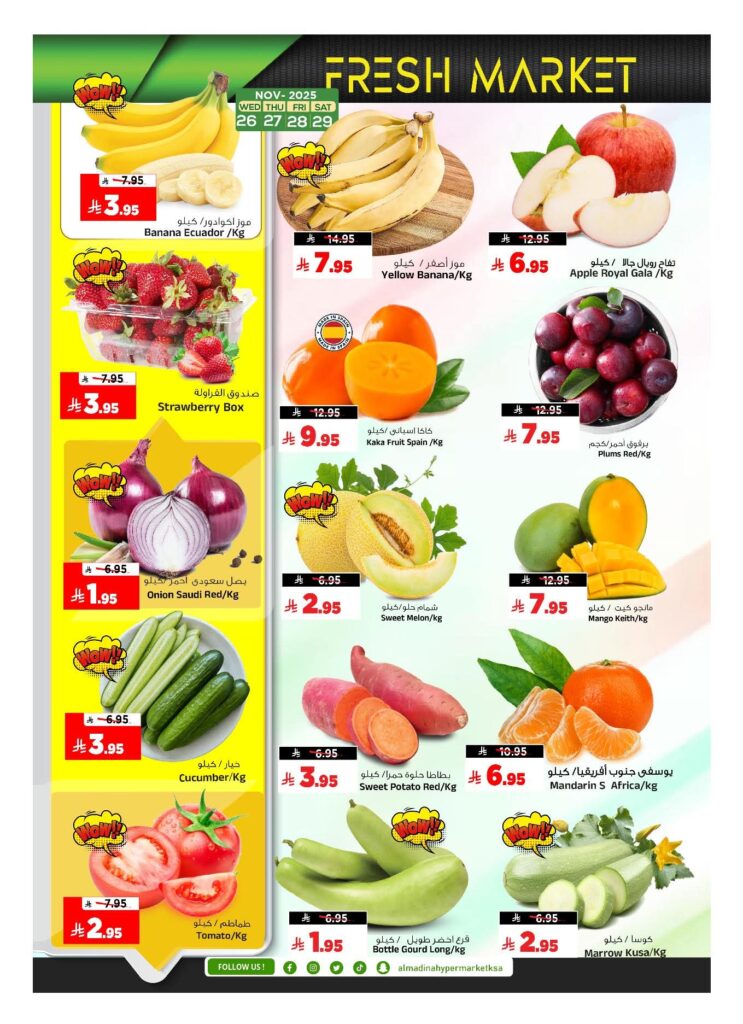 FB IMG 1764091641120