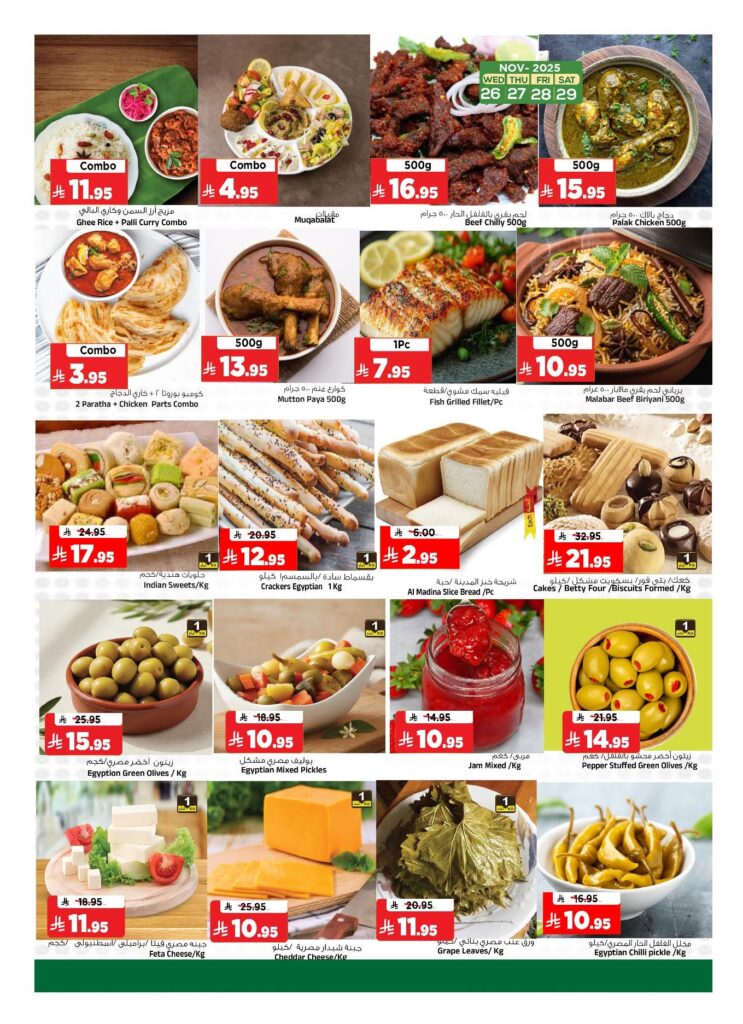 FB IMG 1764091644962