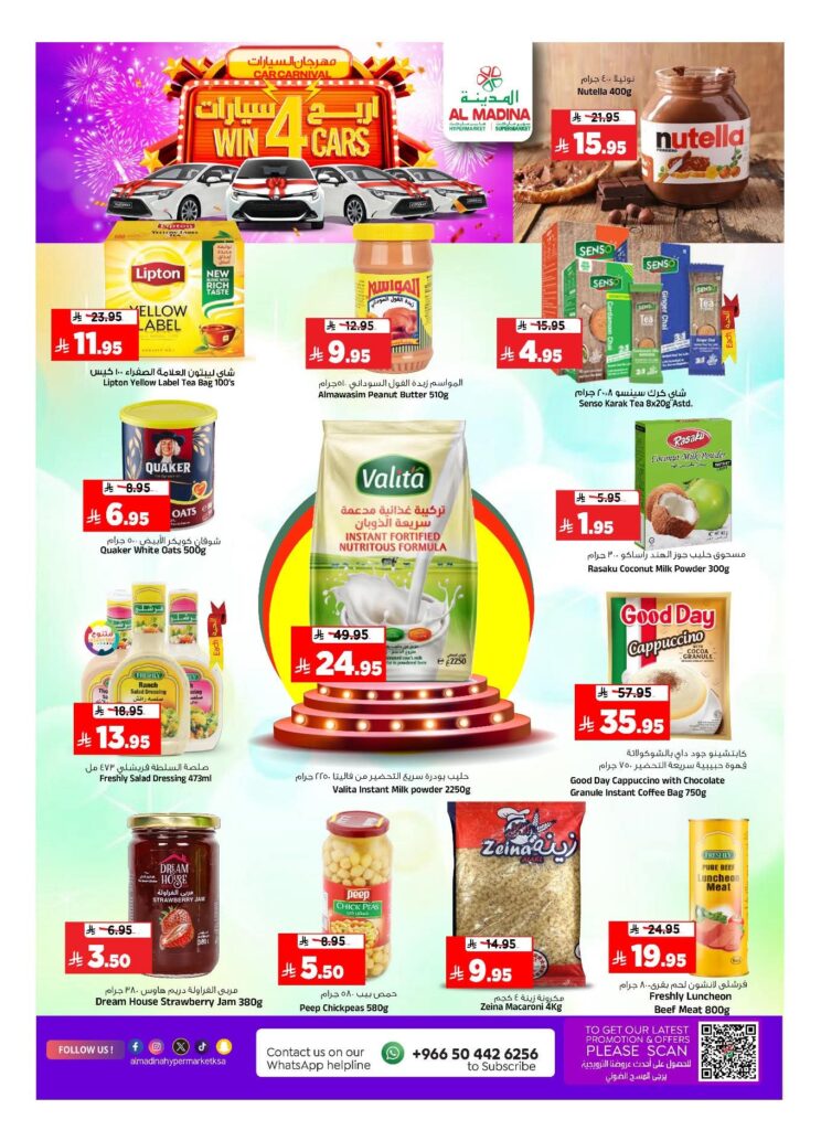 FB IMG 1764091646226