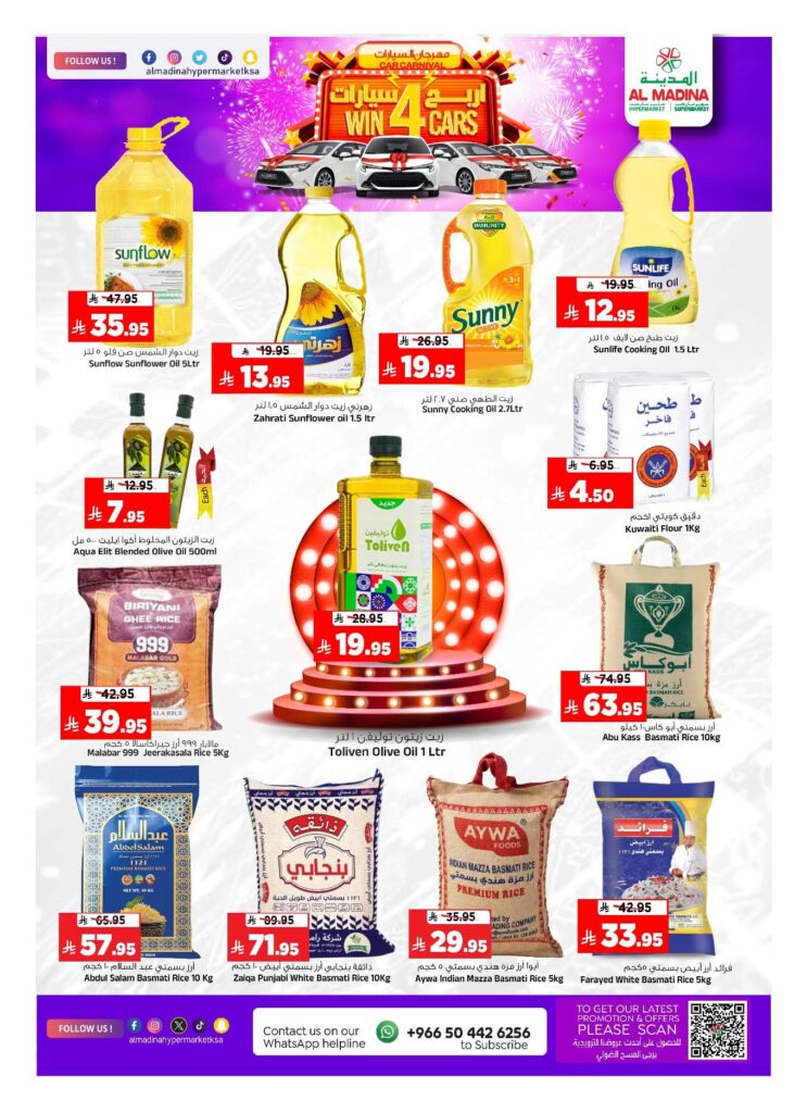 FB IMG 1764091650573