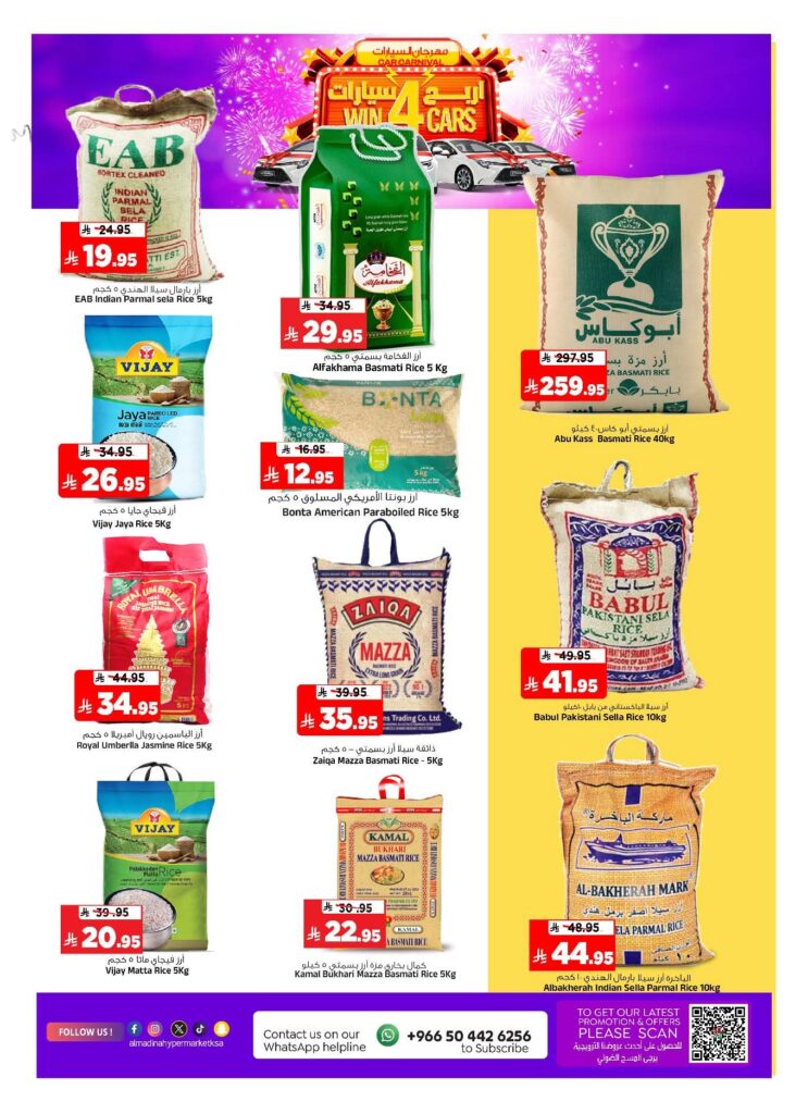 FB IMG 1764091651570