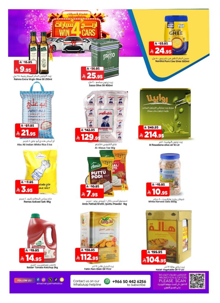 FB IMG 1764091652712