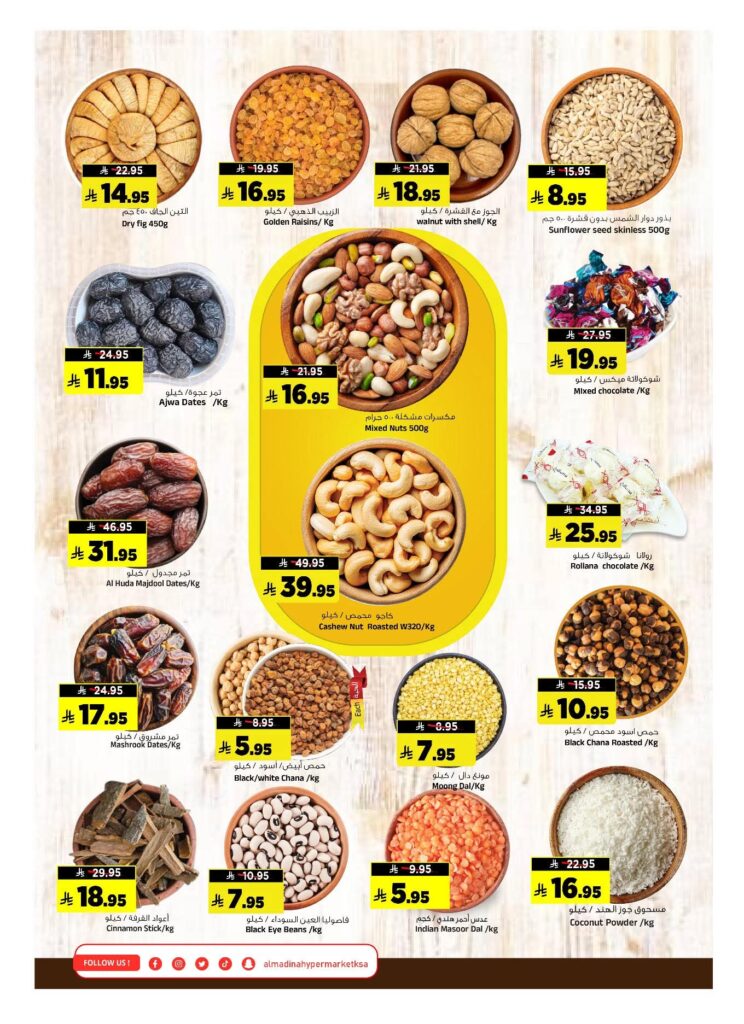 FB IMG 1764091654141