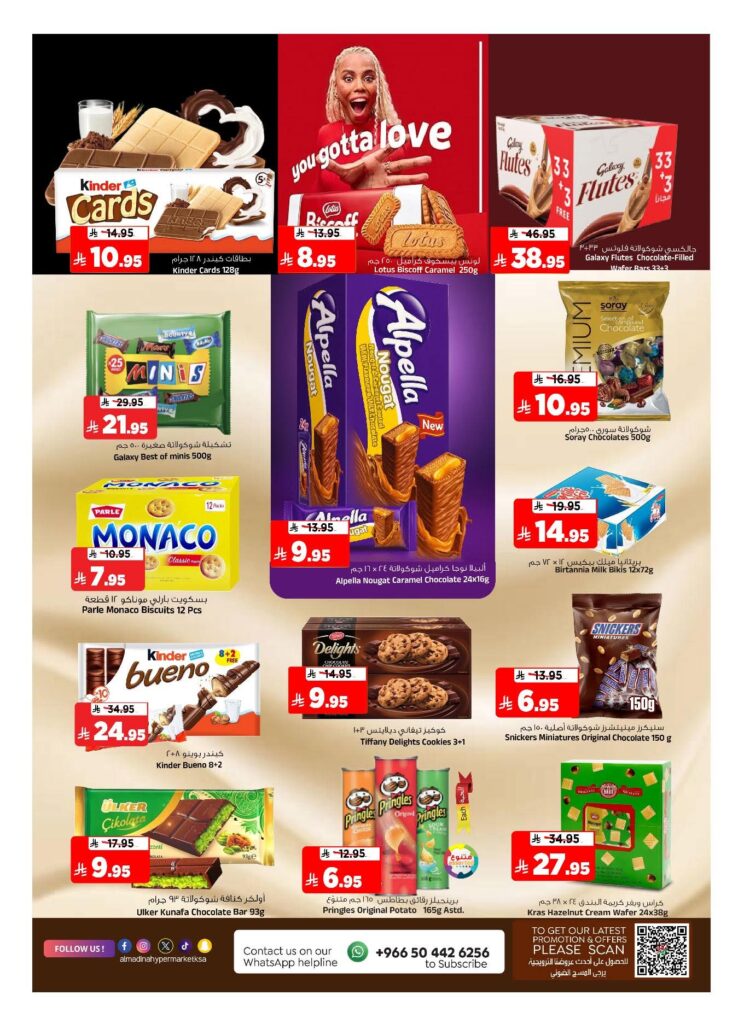 FB IMG 1764091655031