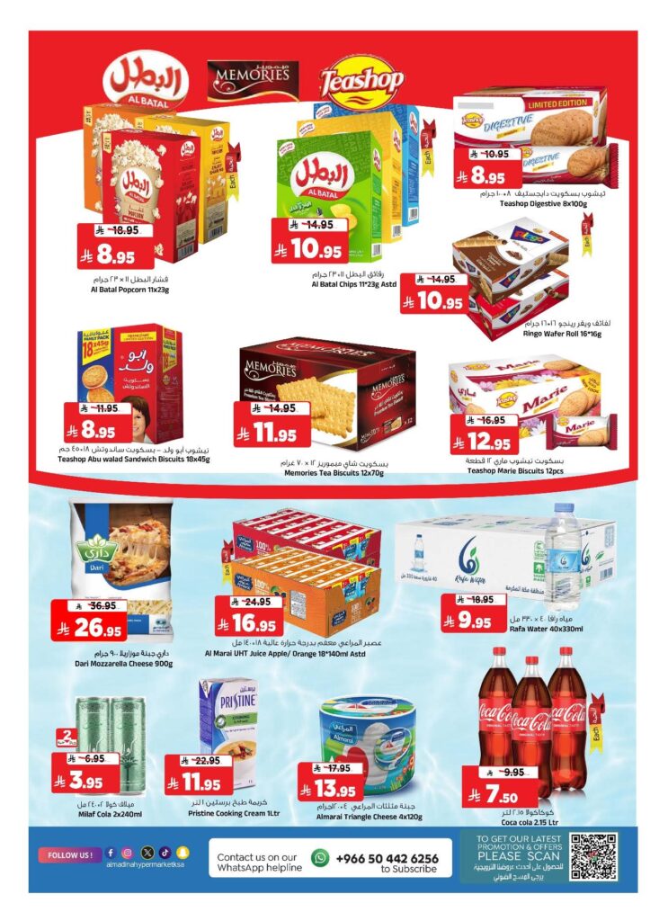 FB IMG 1764091658576