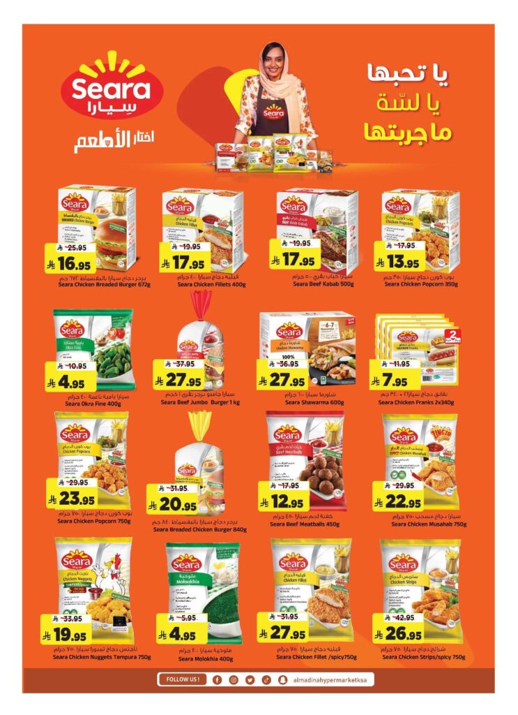 FB IMG 1764091658979