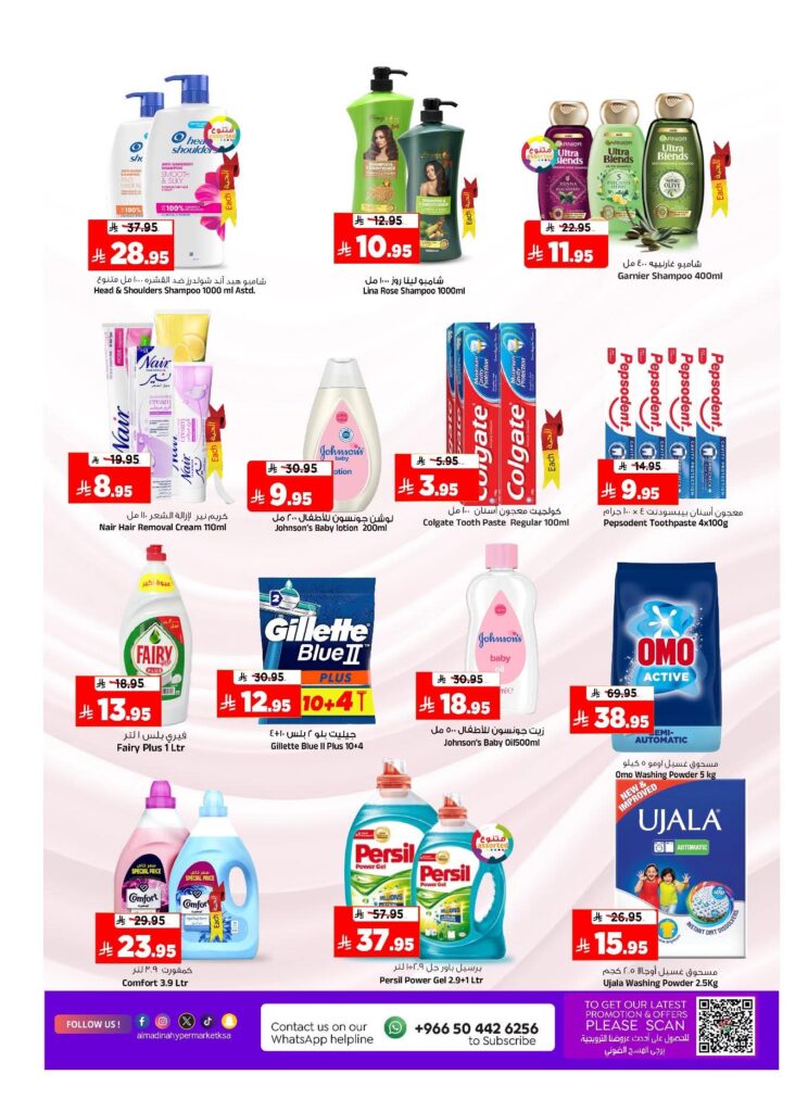 FB IMG 1764091661011