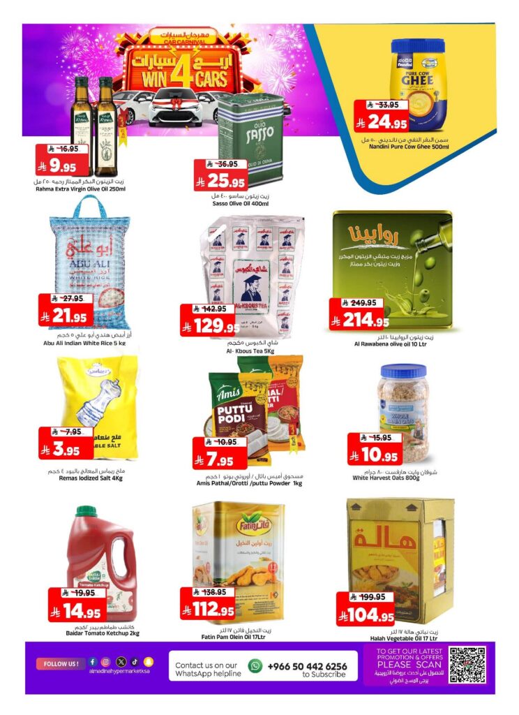 FB IMG 1764091662935