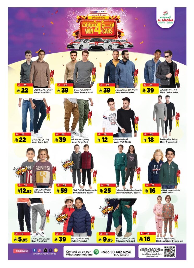 FB IMG 1764091664059