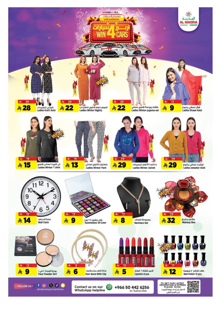 FB IMG 1764091665086