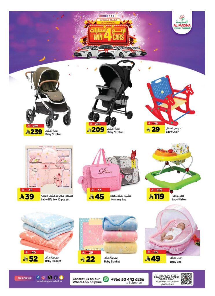 FB IMG 1764091665873