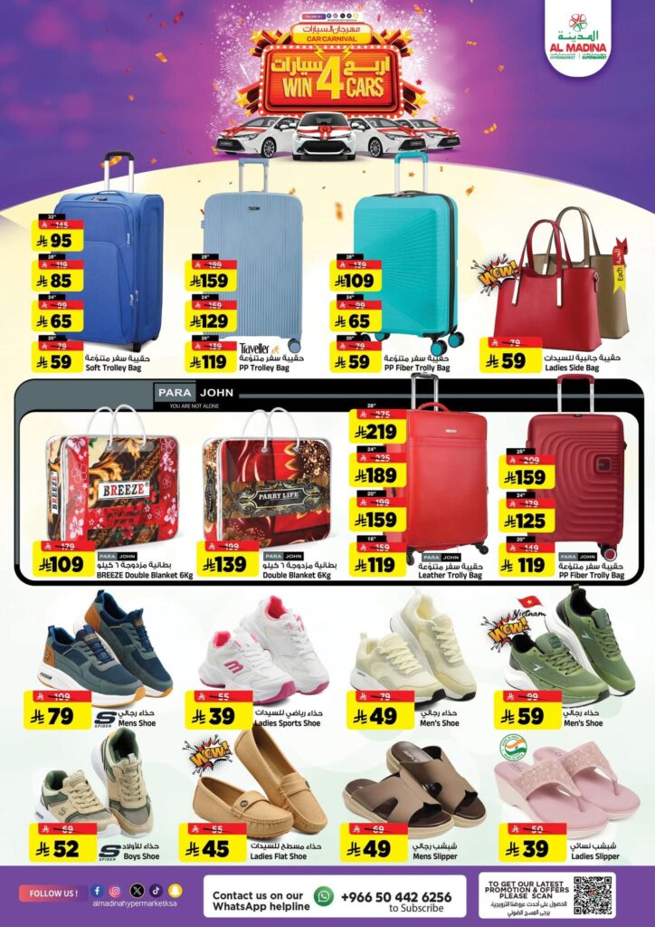 FB IMG 1764091667925