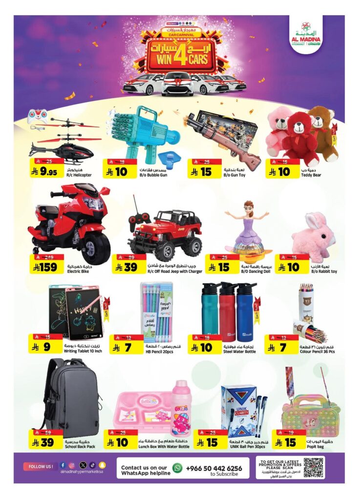 FB IMG 1764091668764