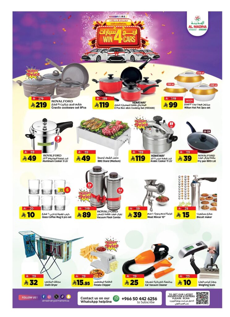 FB IMG 1764091669657