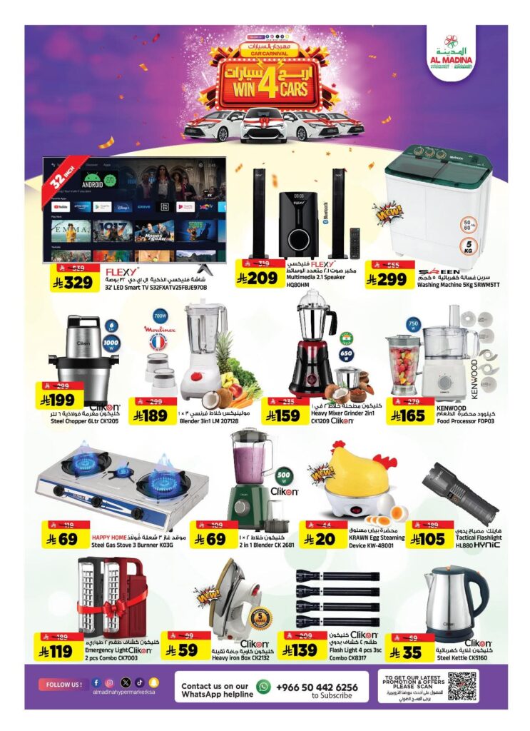 FB IMG 1764091670747