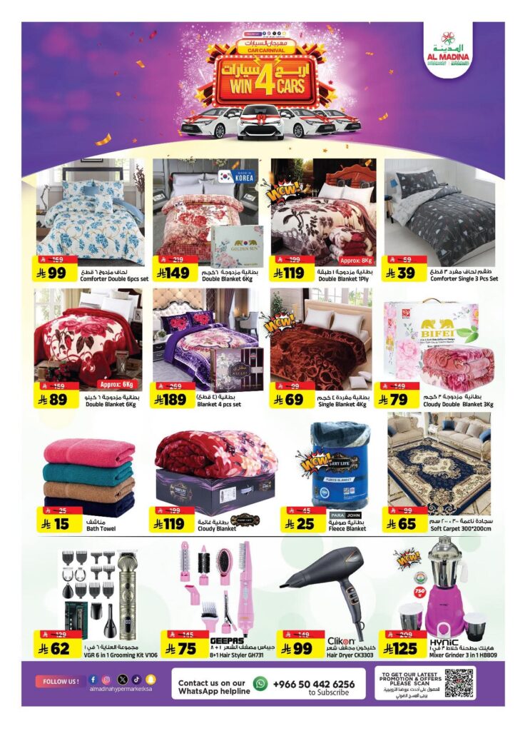 FB IMG 1764091672045