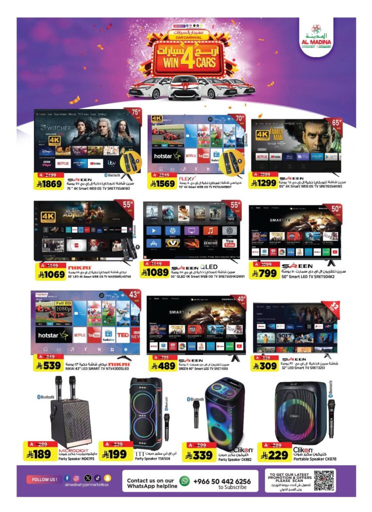 FB IMG 1764091673155