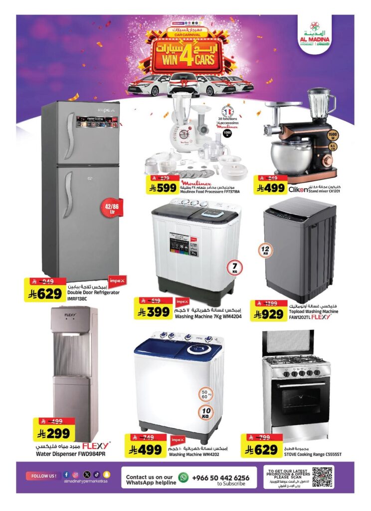 FB IMG 1764091674855