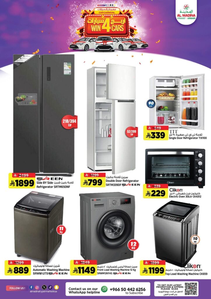 FB IMG 1764091675579