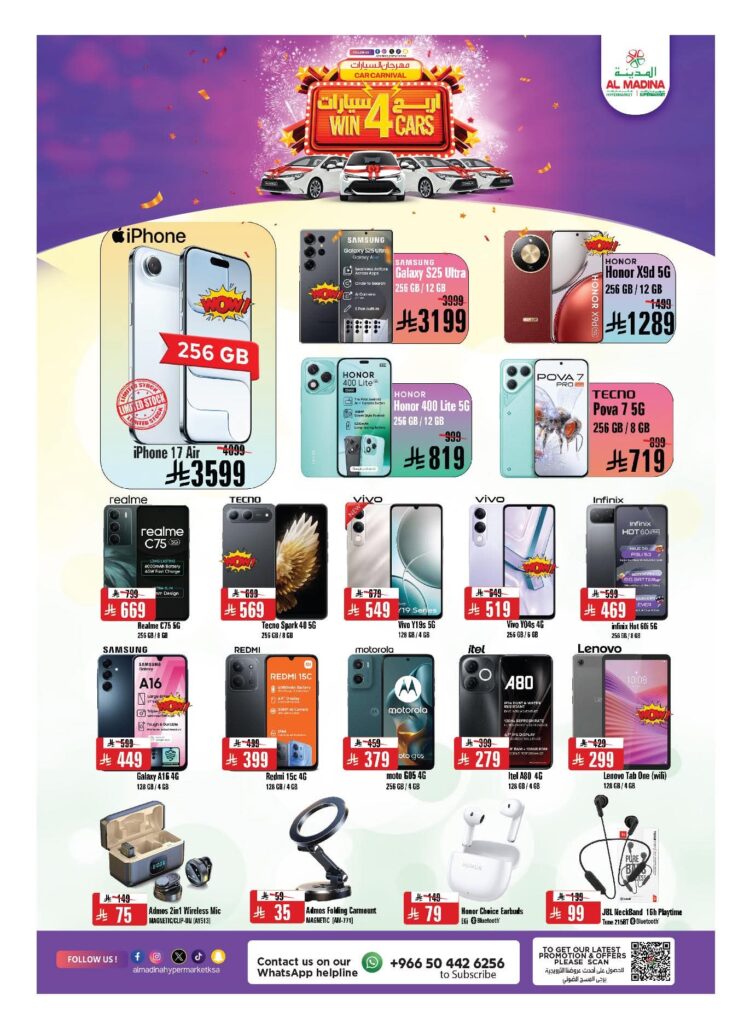 FB IMG 1764091677284