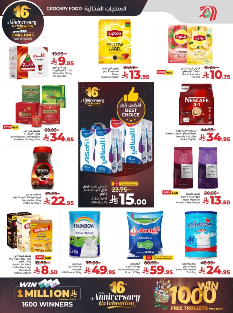 FB IMG 1764099968457 1