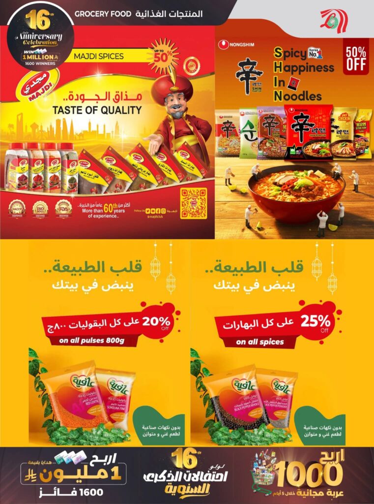 FB IMG 1764099969908 1