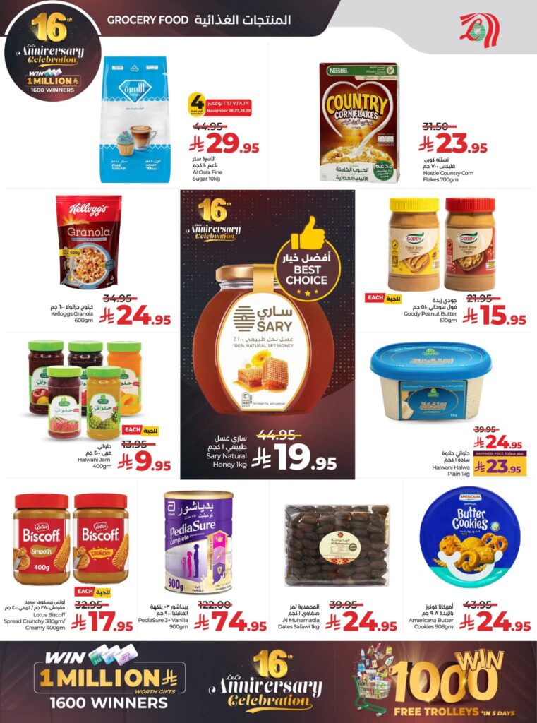 FB IMG 1764099975888 1