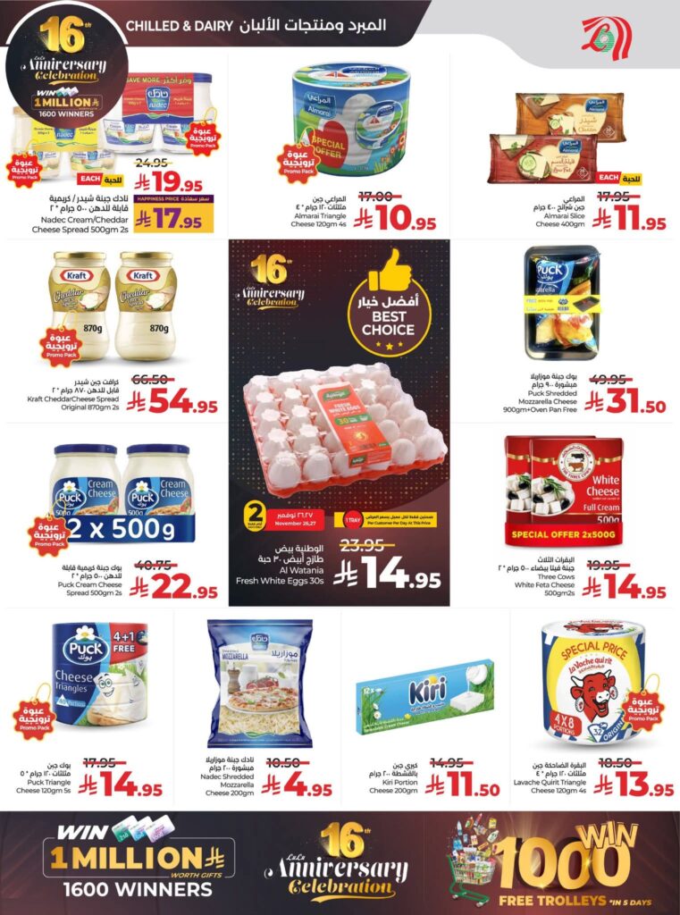 FB IMG 1764099980274 1