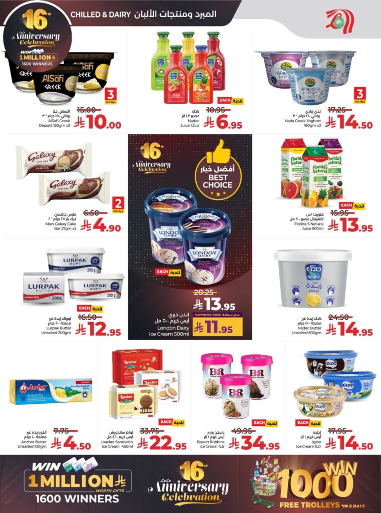 FB IMG 1764099982669 1