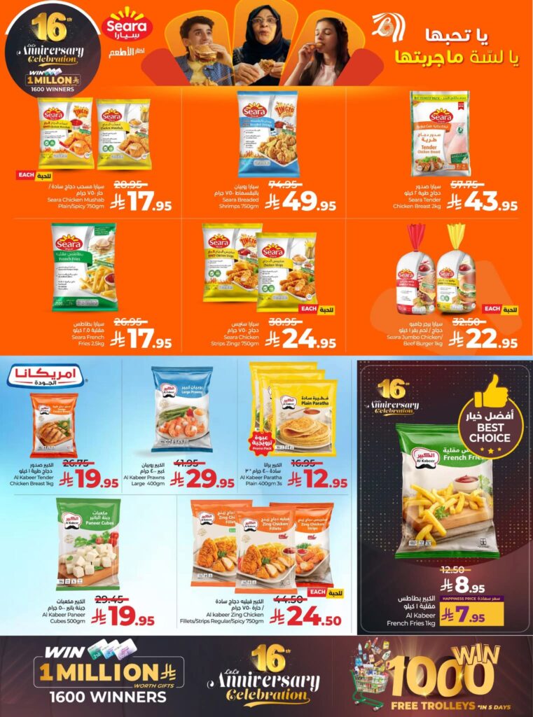 FB IMG 1764099986674