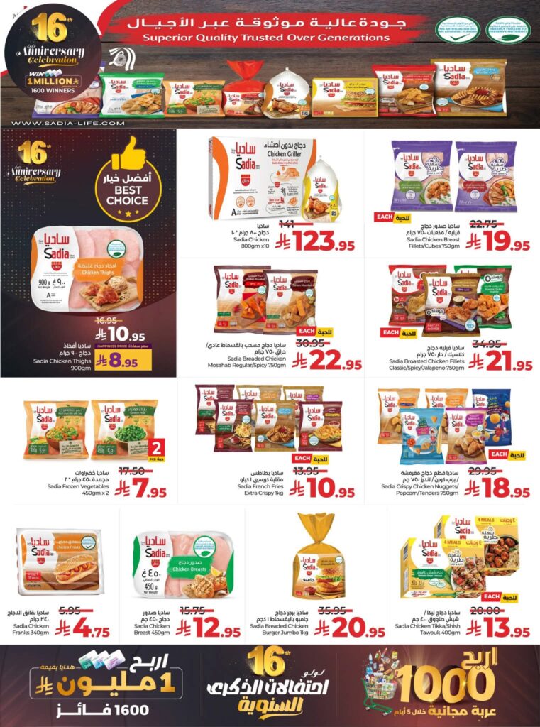 FB IMG 1764099990296