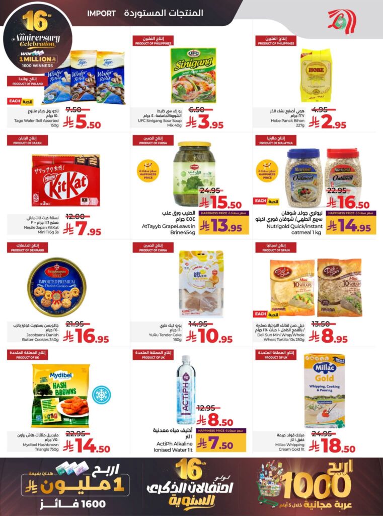 FB IMG 1764099993024