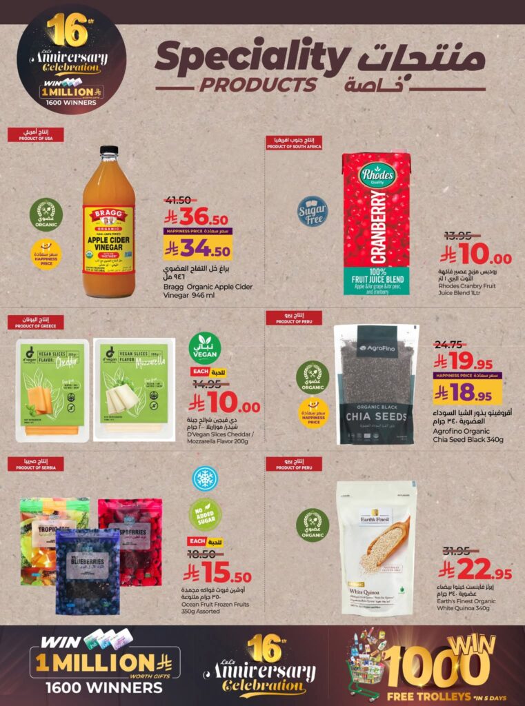 FB IMG 1764099993640