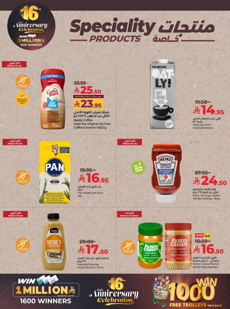 FB IMG 1764099995768