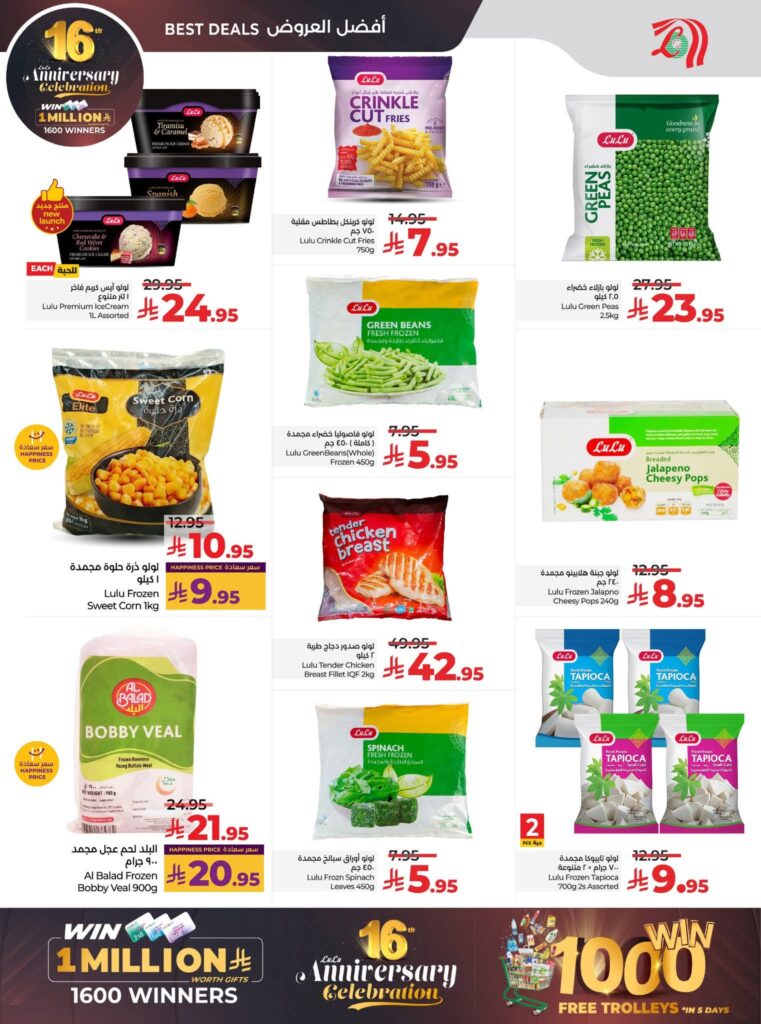 FB IMG 1764099998141