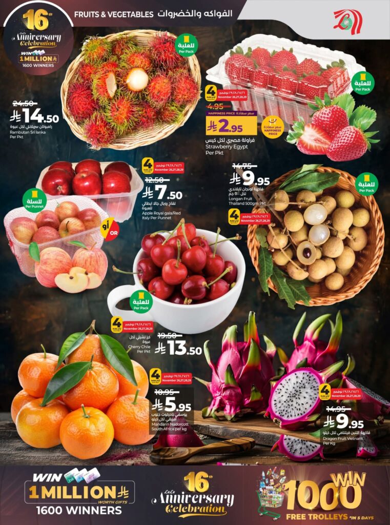 FB IMG 1764100000239