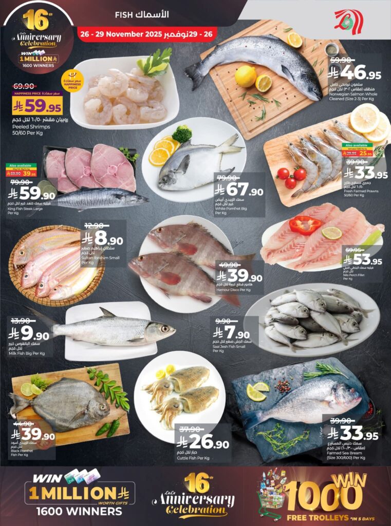 FB IMG 1764100001762