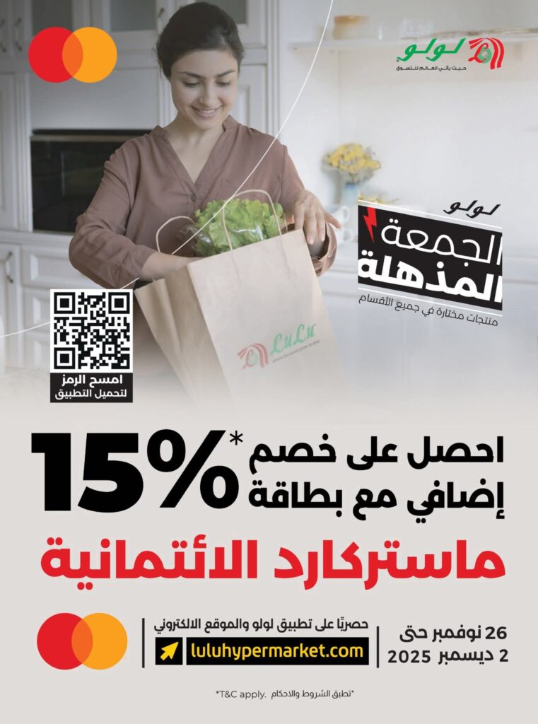 FB IMG 1764100002404