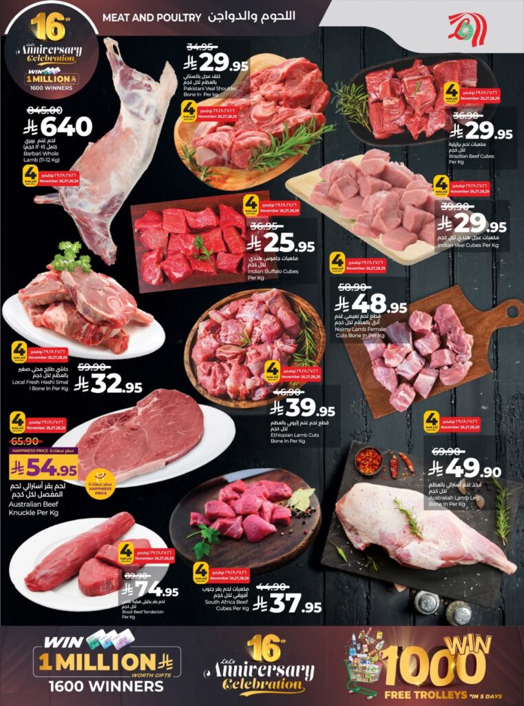 FB IMG 1764100005128