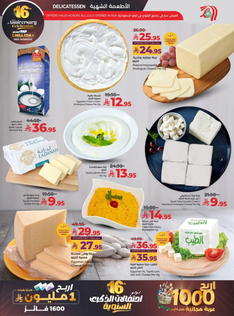 FB IMG 1764100007517