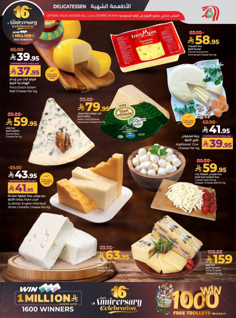 FB IMG 1764100009312