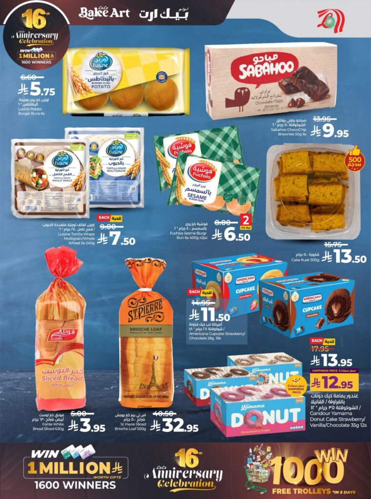 FB IMG 1764100016019