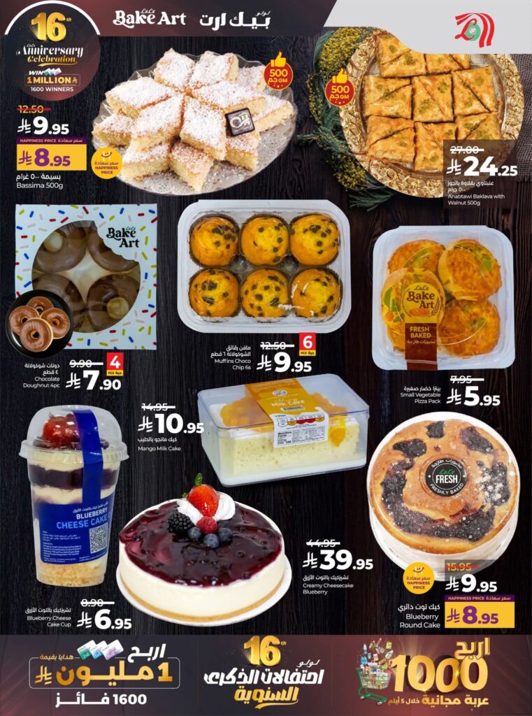 FB IMG 1764100016160