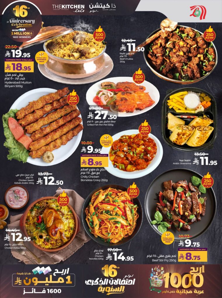 FB IMG 1764100016303