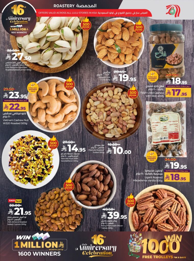 FB IMG 1764100018060