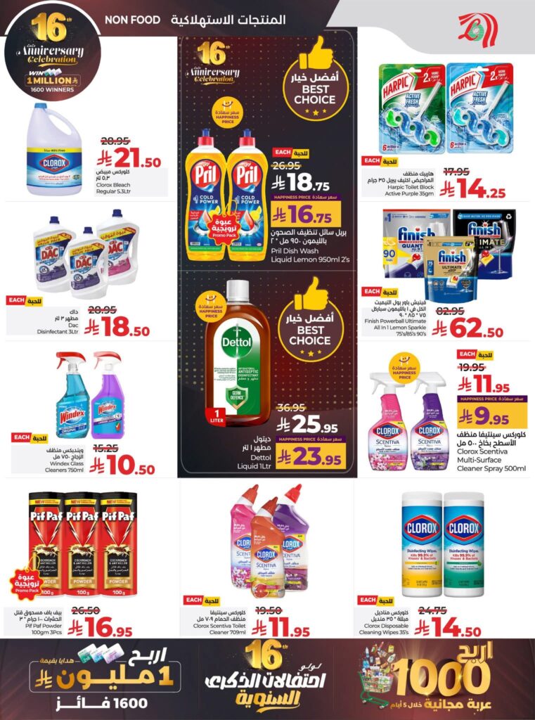 FB IMG 1764100024536