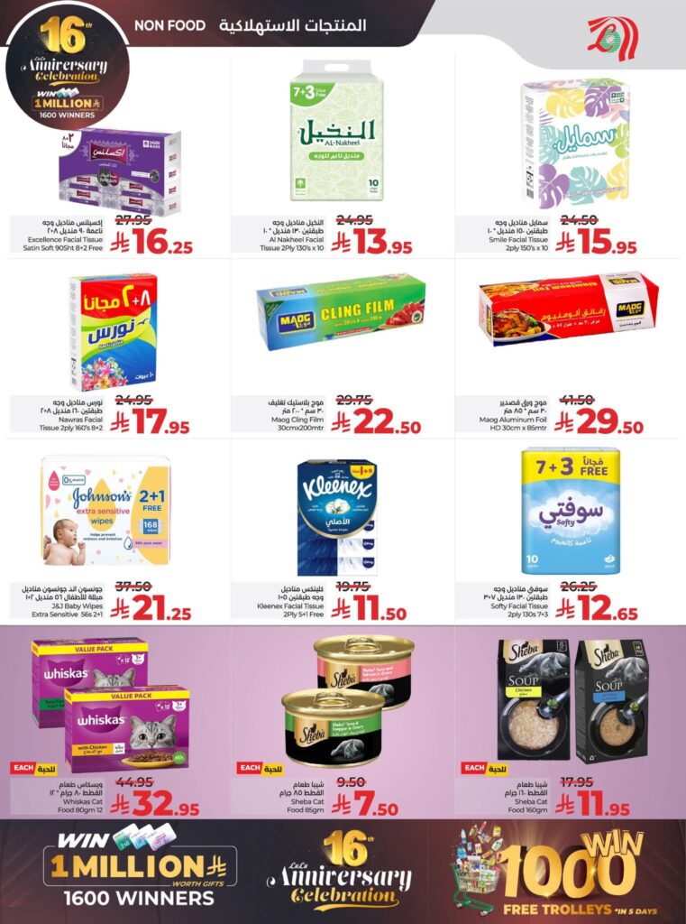 FB IMG 1764100028779