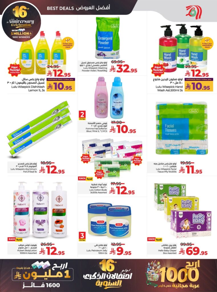 FB IMG 1764100029646